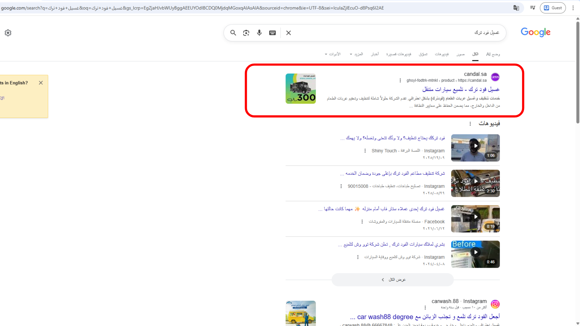 الصفحة الأولى